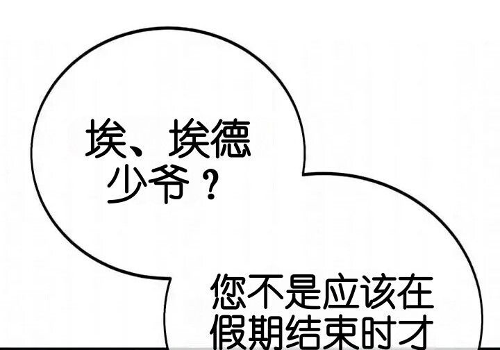 第103话 第319页