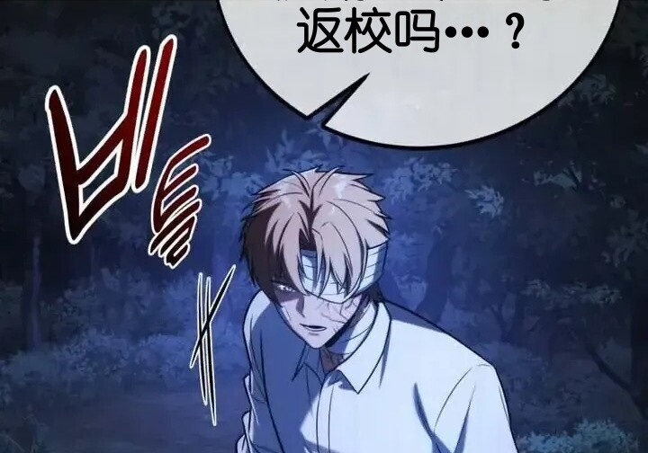 第103话 第320页