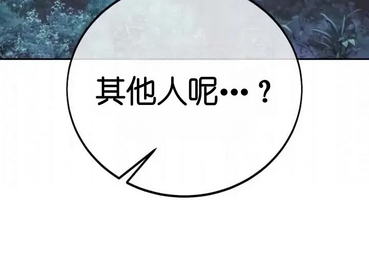 第103话 第323页