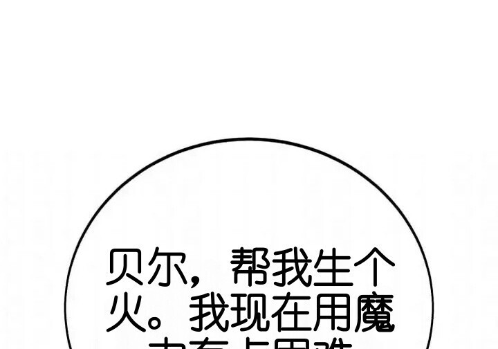 第103话 第324页