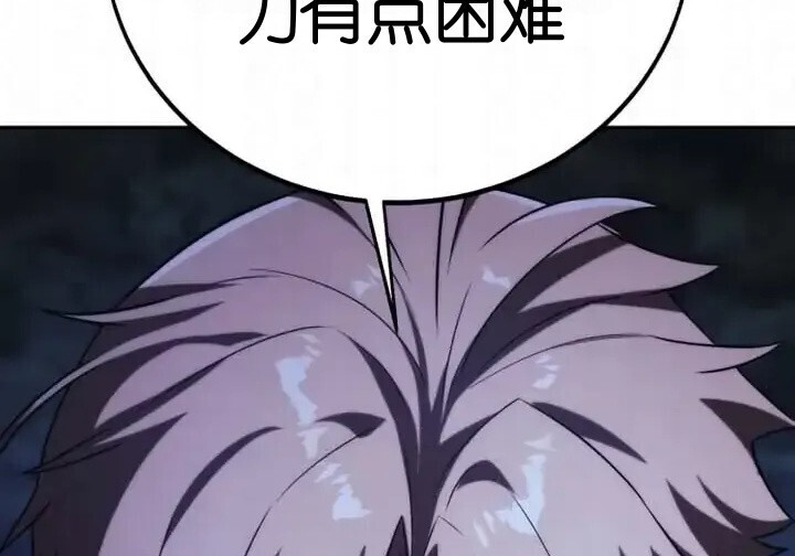第103话 第325页