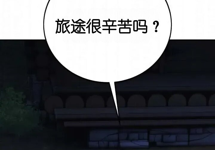 第103话 第332页