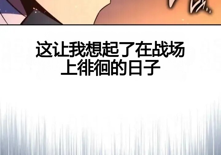 第103话 第338页