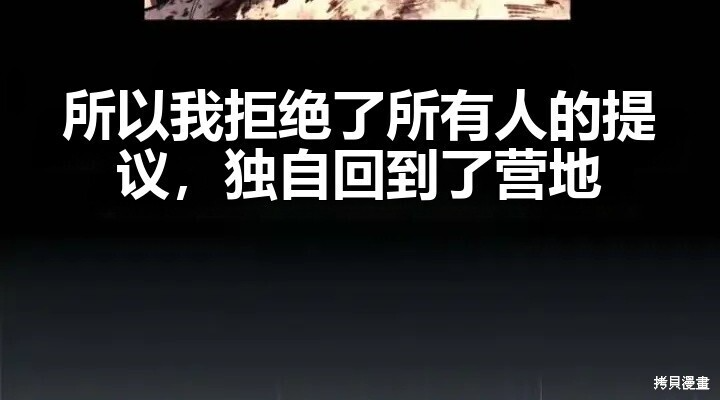 第103话 第342页