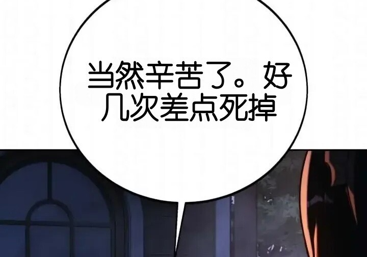 第103话 第344页