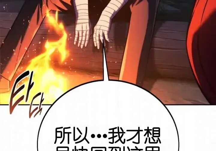 第103话 第346页