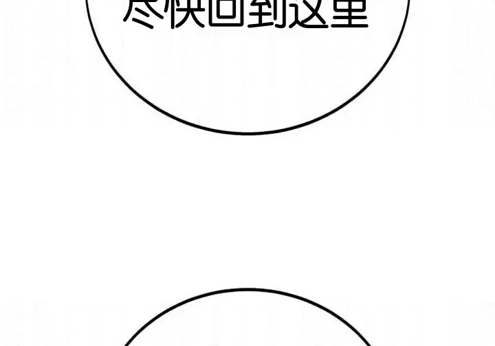 第103话 第347页