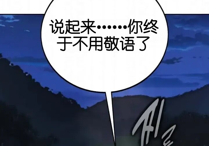 第103话 第348页