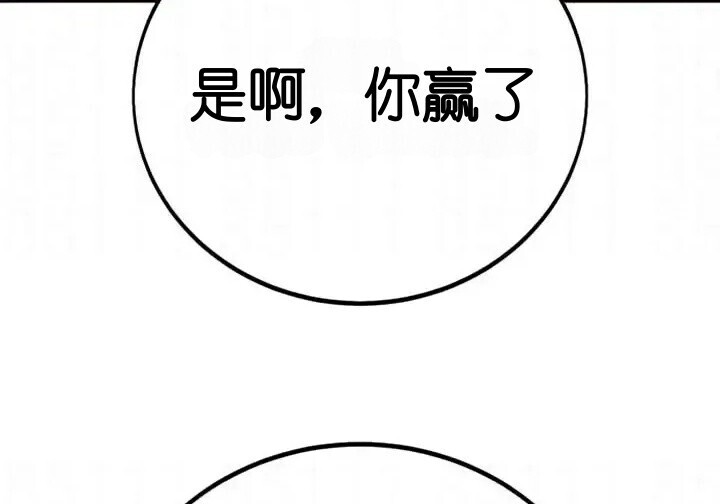 第103话 第351页