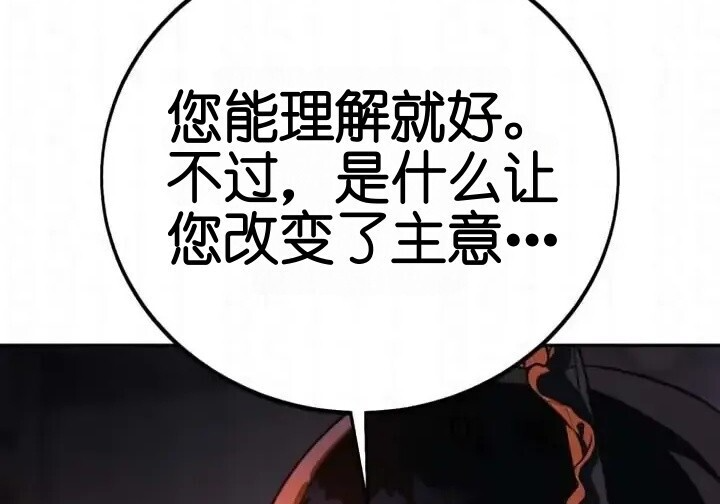 第103话 第352页