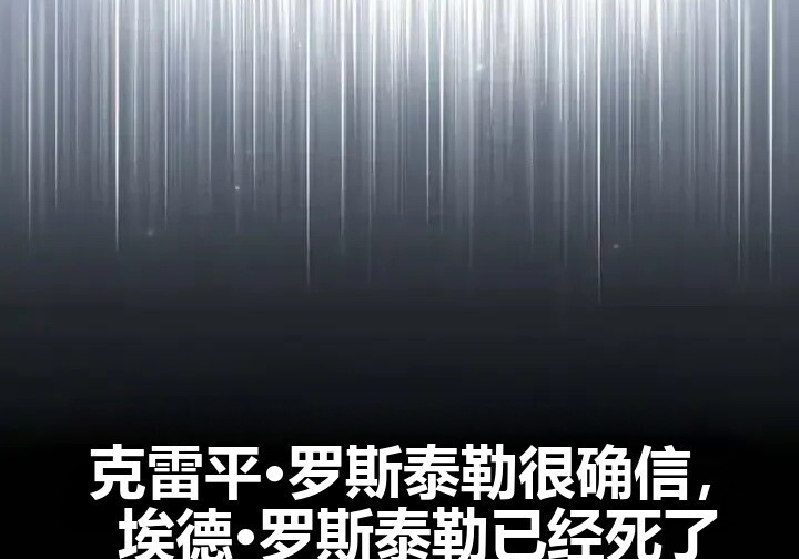 第103话 第360页