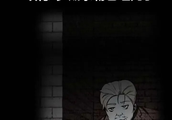 第103话 第361页