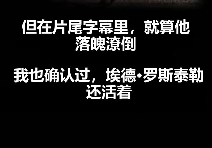 第103话 第363页