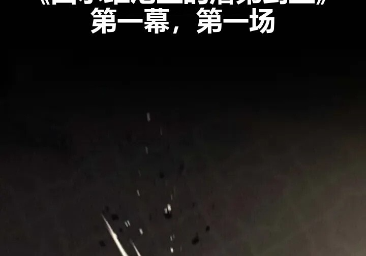 第103话 第365页
