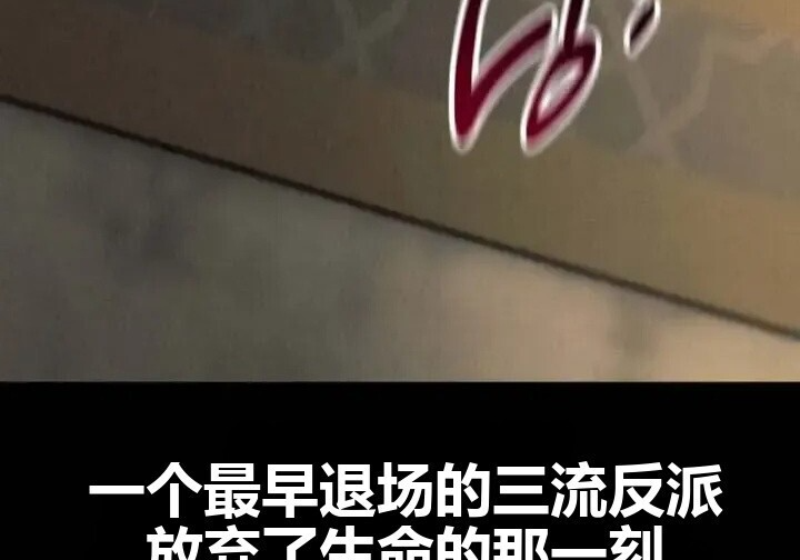 第103话 第368页