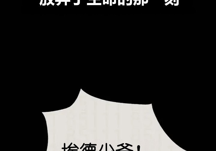 第103话 第369页