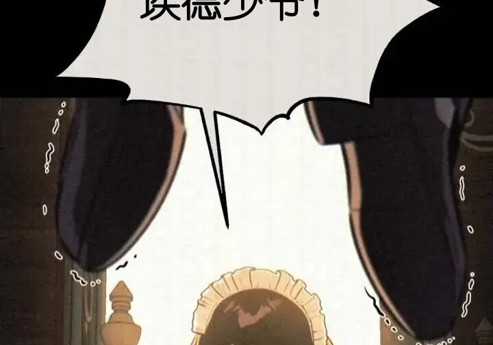第103话 第370页