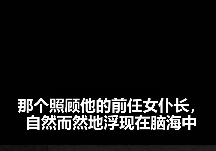 第103话 第373页