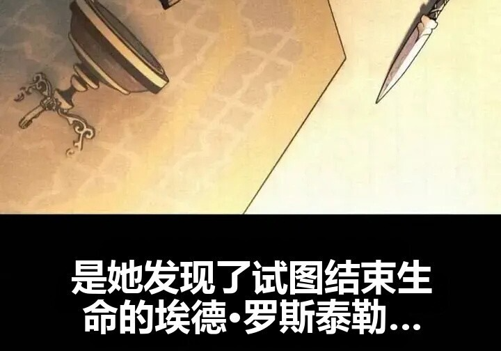 第103话 第376页
