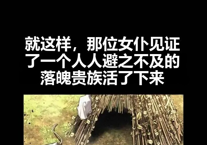第103话 第378页