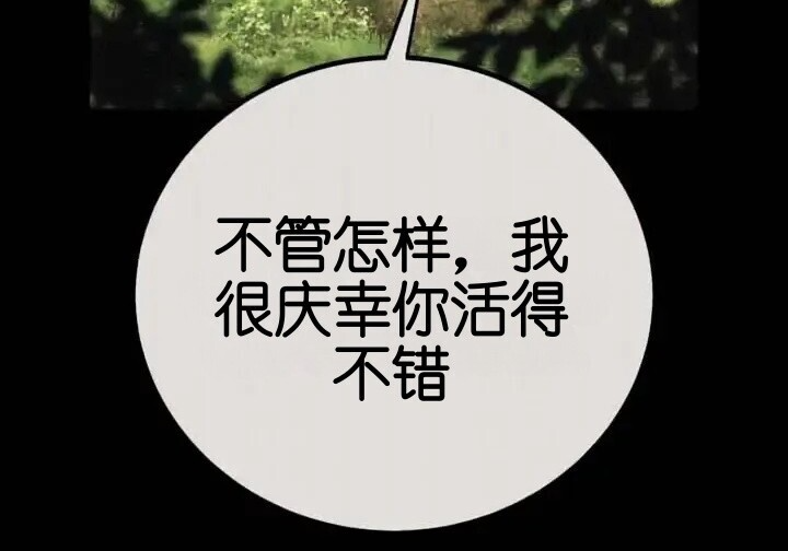 第103话 第380页