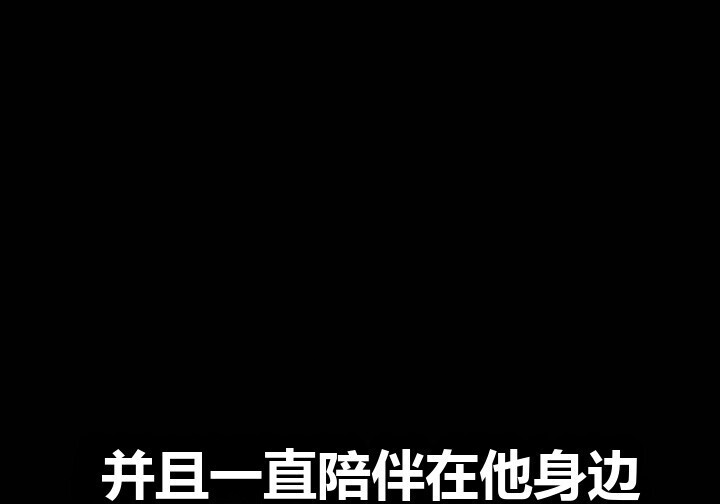 第103话 第381页