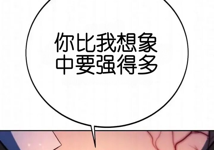 第103话 第387页