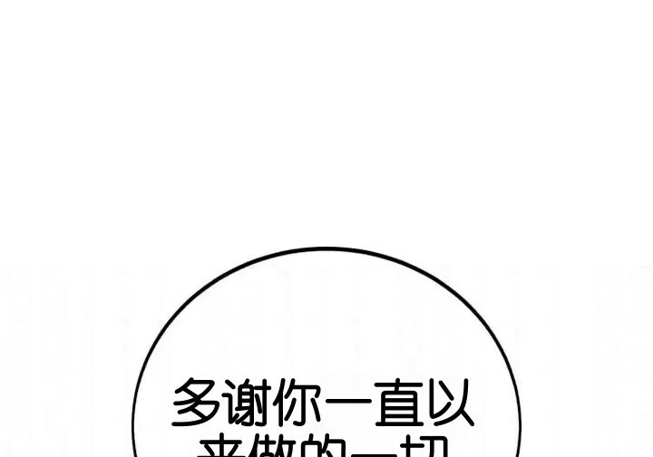 第103话 第389页