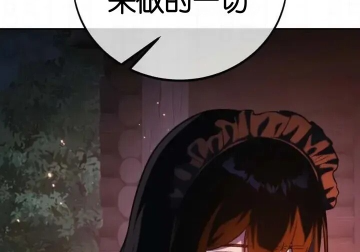 第103话 第390页
