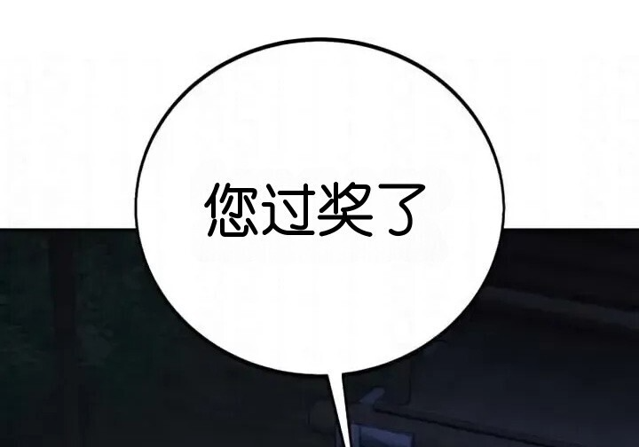 第103话 第393页