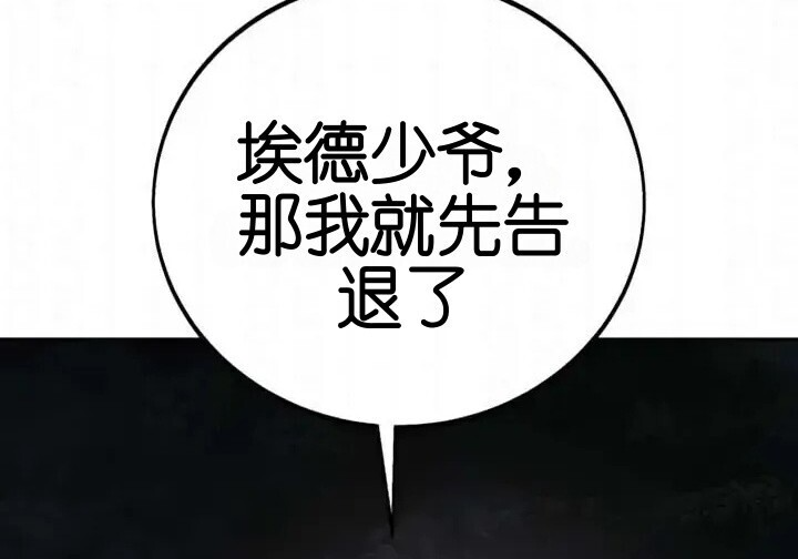 第103话 第400页