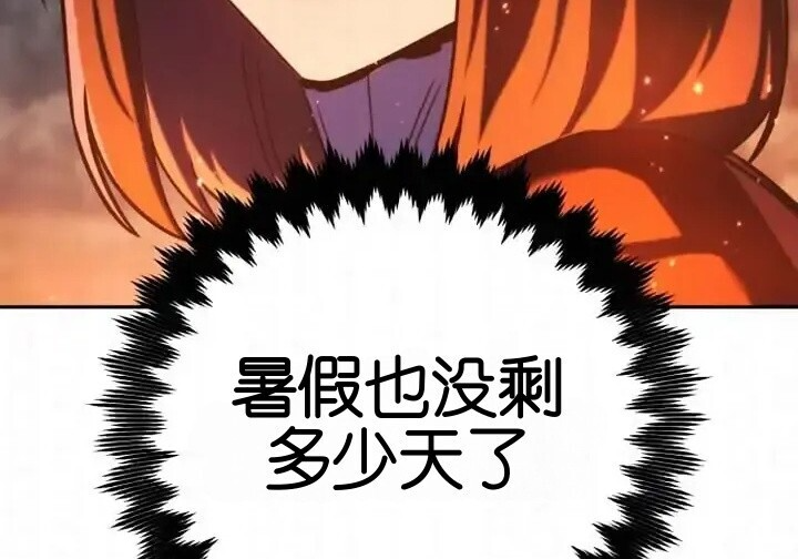 第103话 第406页