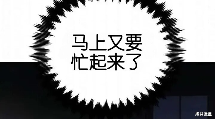 第103话 第408页