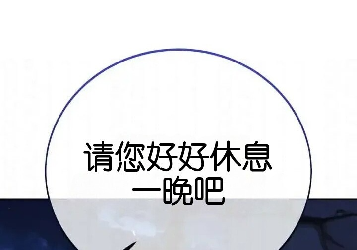 第103话 第412页