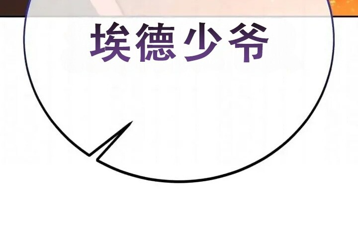 第103话 第418页