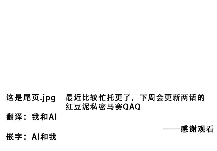 第103话 第419页