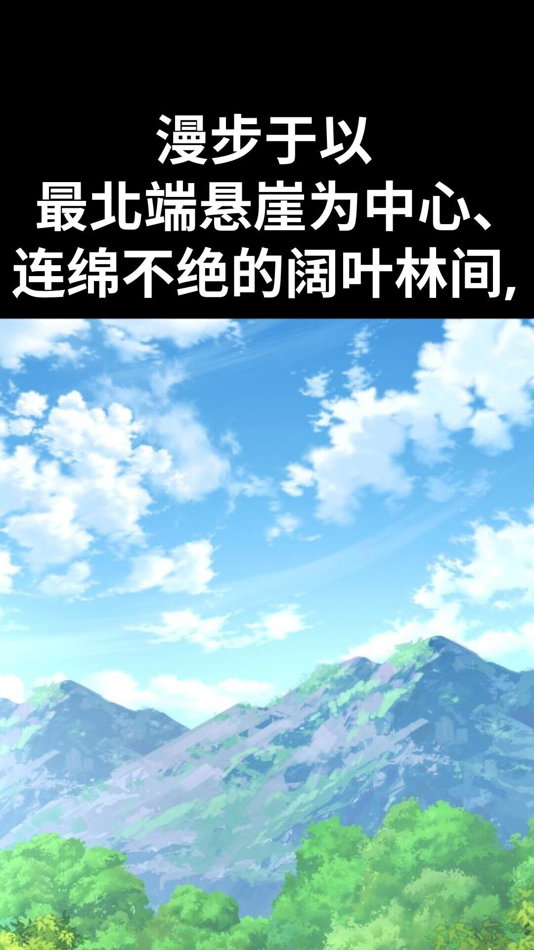 第104话 第1页