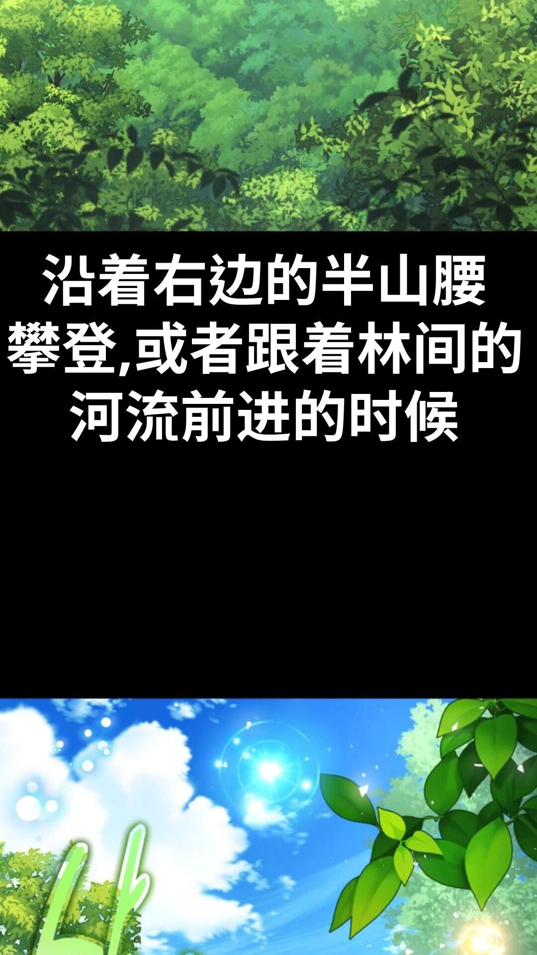 第104话 第2页