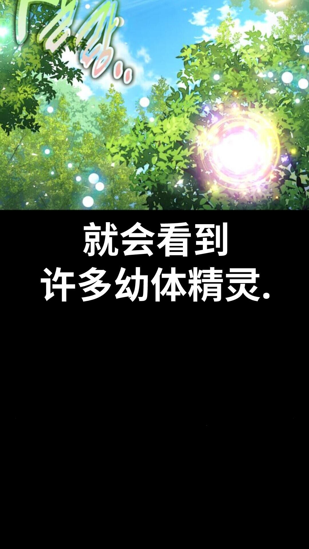 第104话 第3页