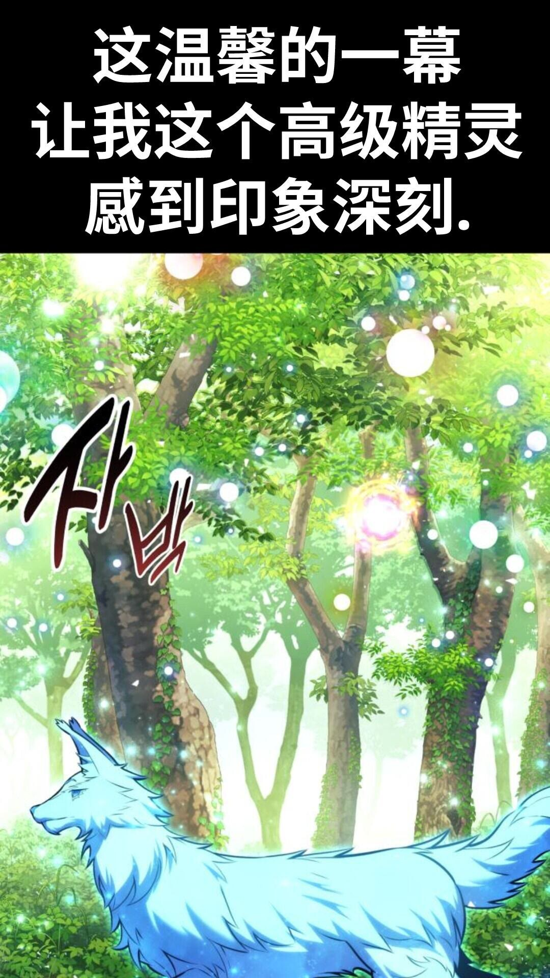 第104话 第4页