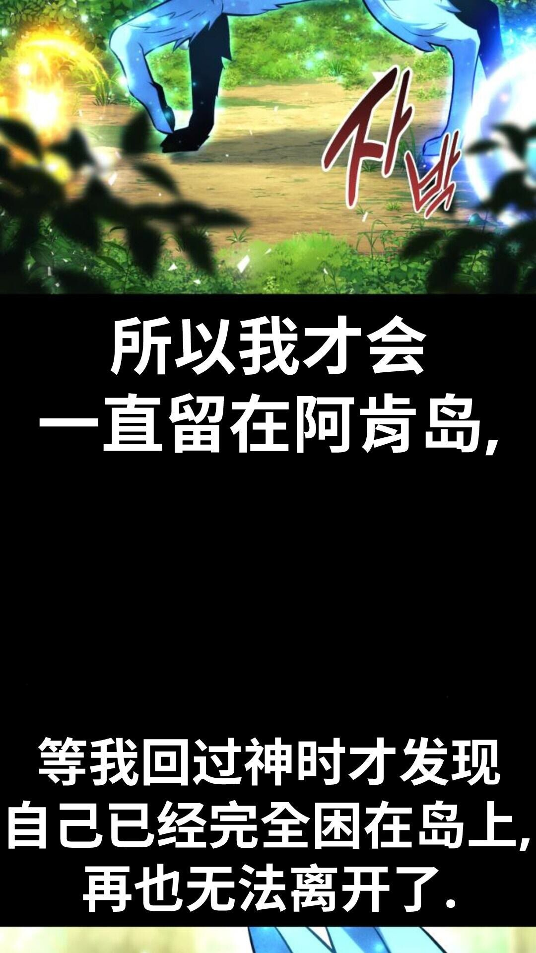 第104话 第5页
