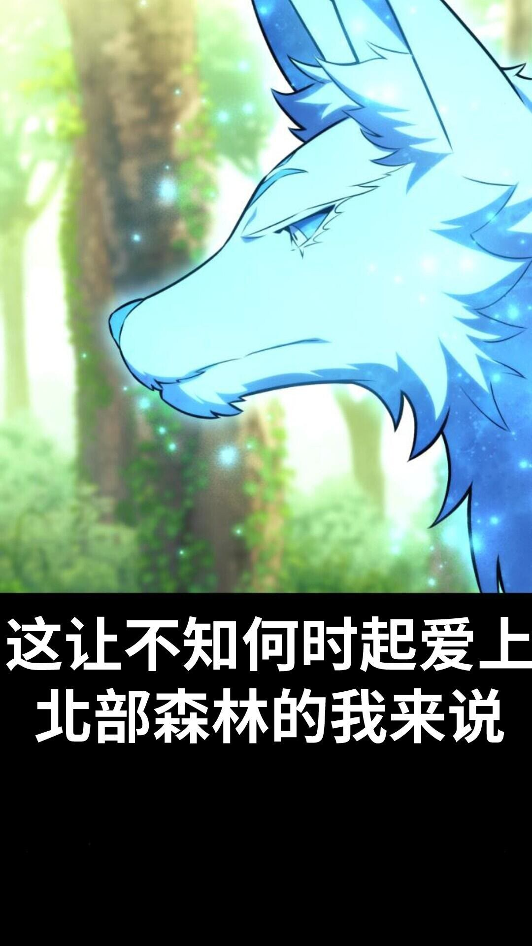 第104话 第6页