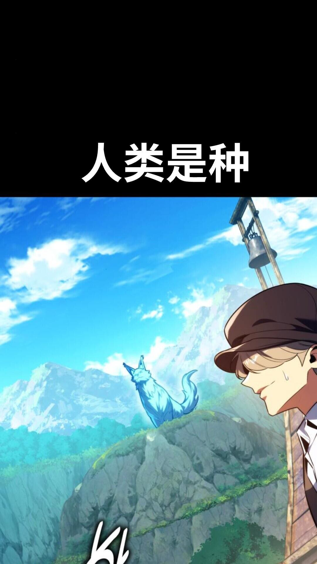 第104话 第7页