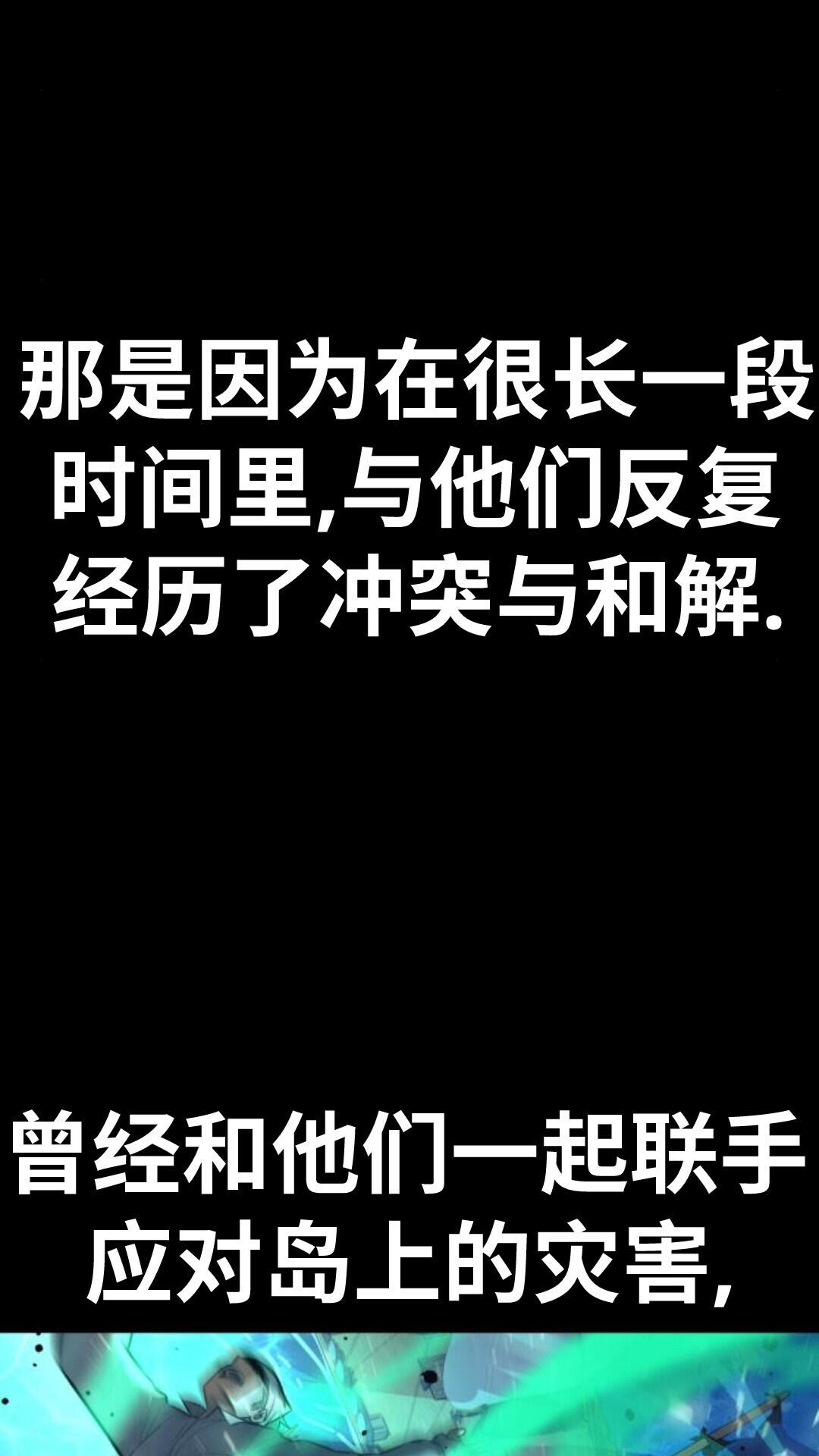 第104话 第9页
