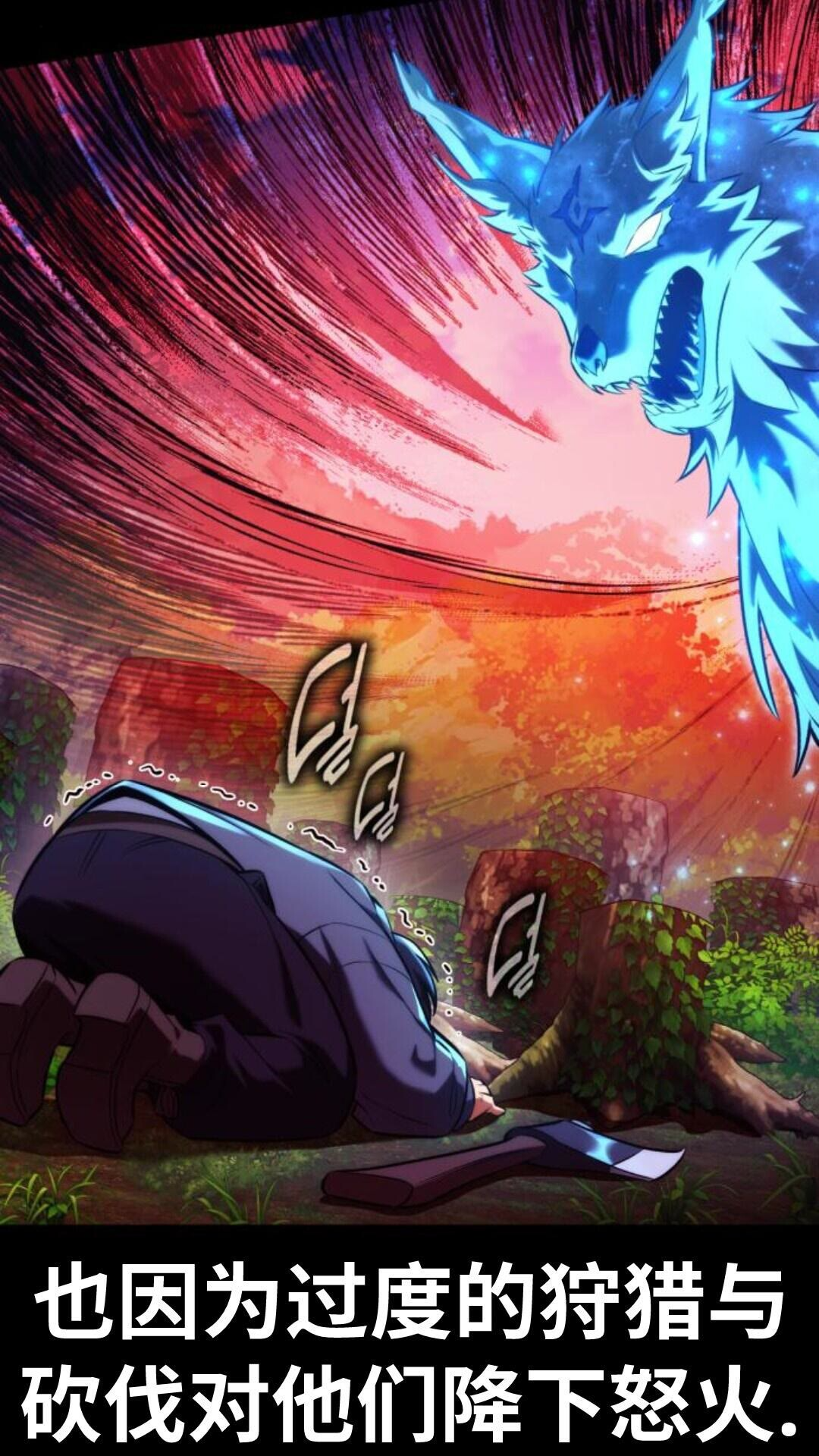 第104话 第11页
