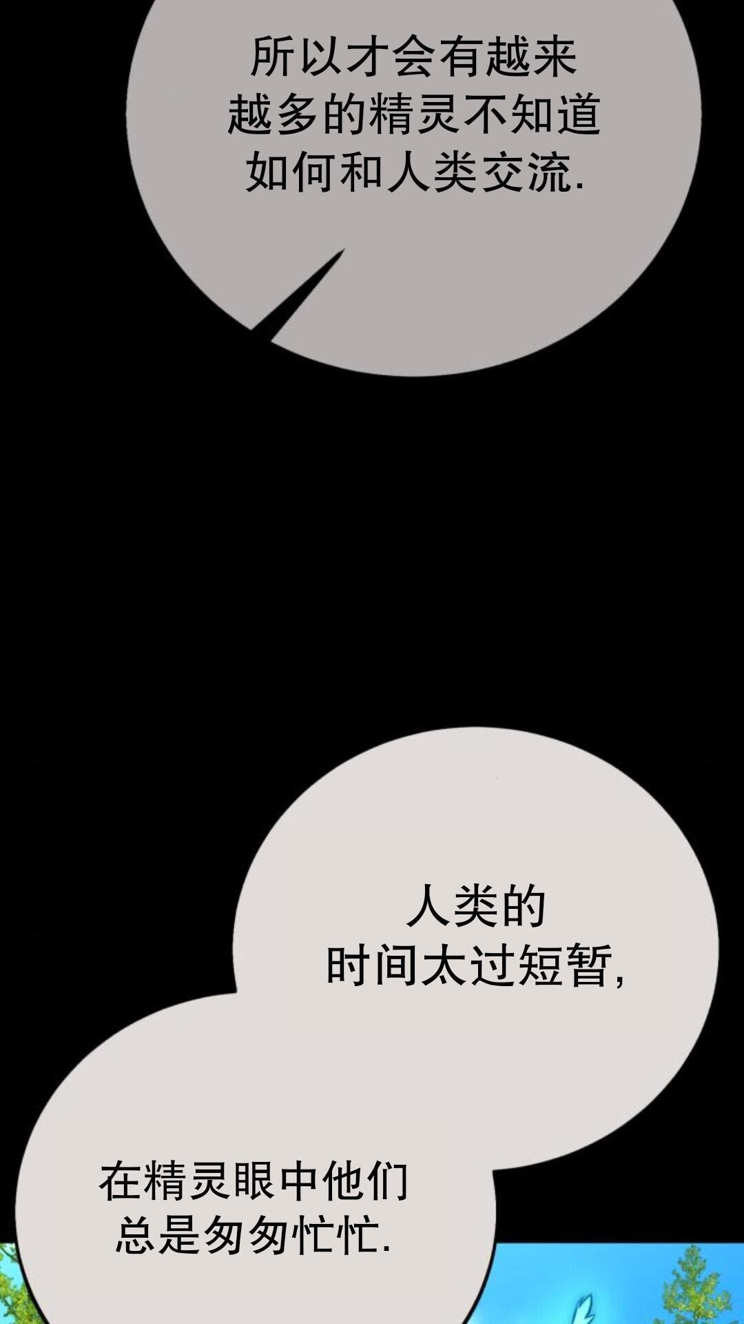 第104话 第13页
