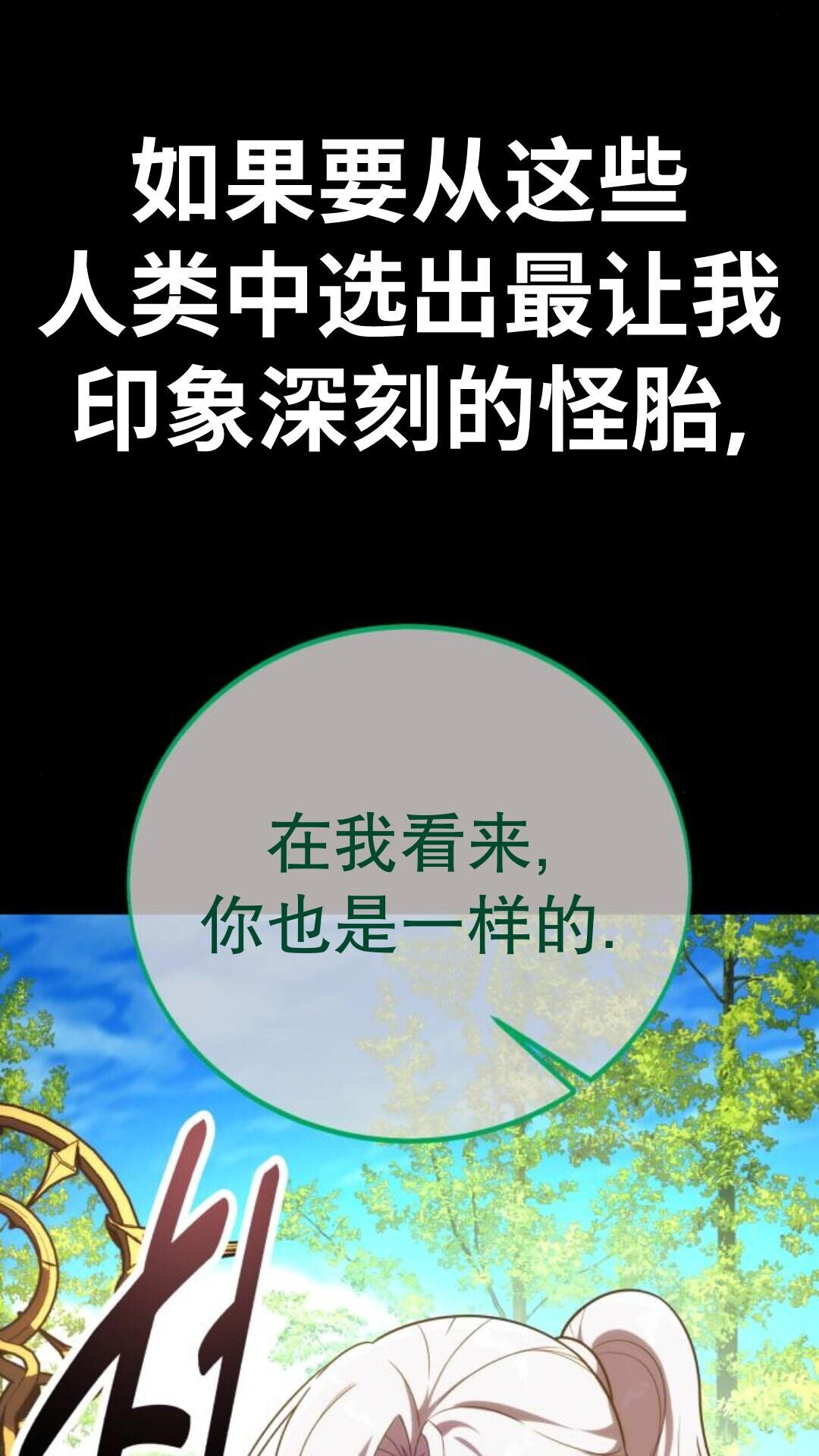 第104话 第15页