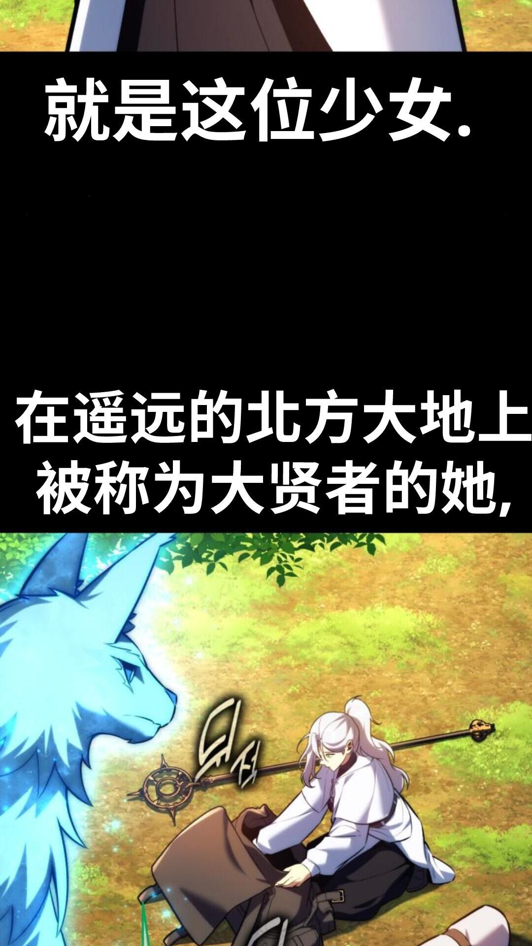 第104话 第17页