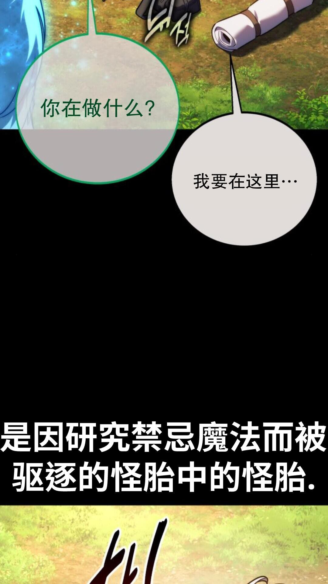 第104话 第18页