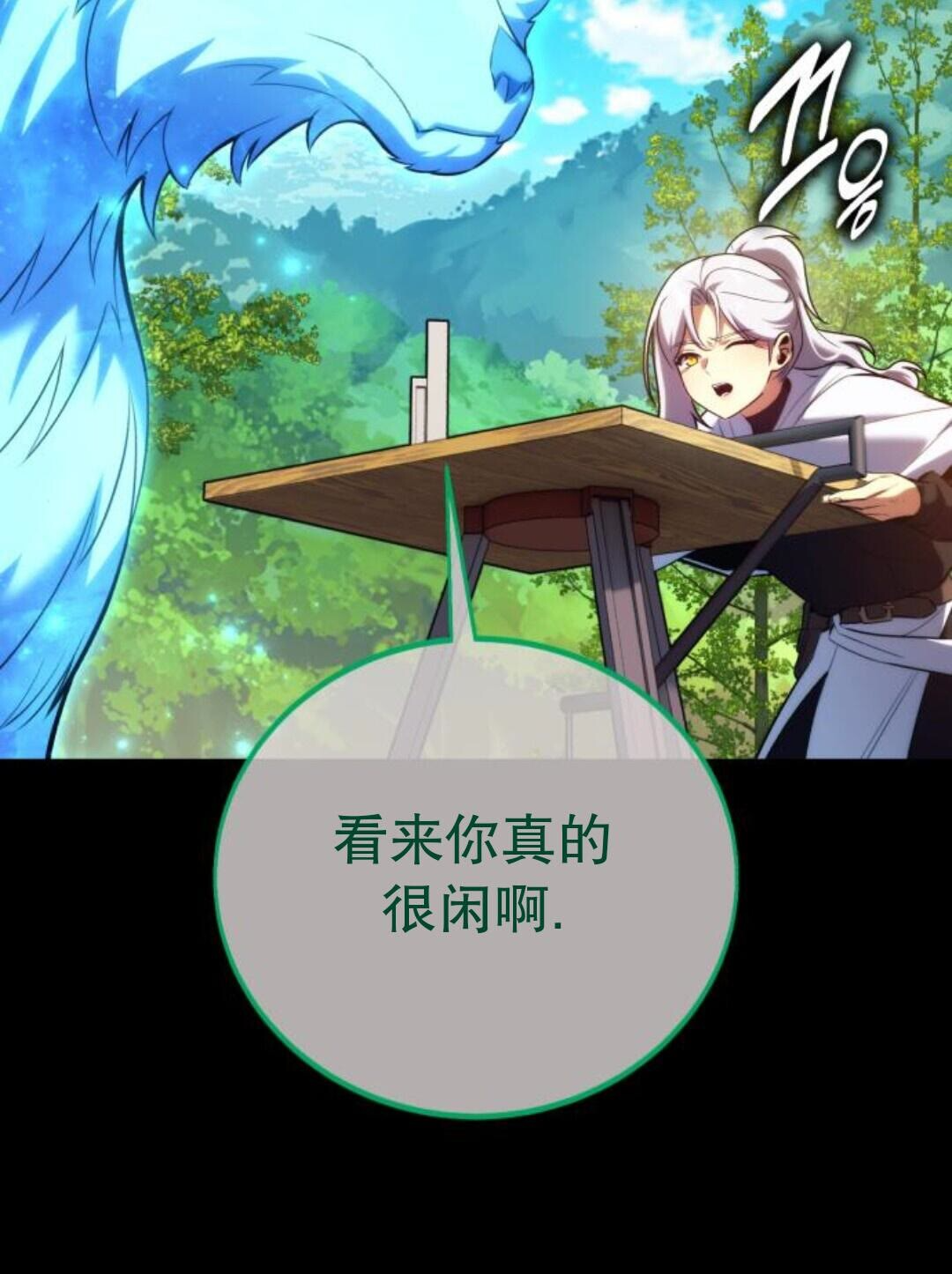 第104话 第21页